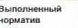 Столбец 23: заголовок в оригинале