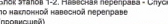 Столбец 5: заголовок в оригинале