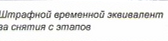 Столбец 11: заголовок в оригинале