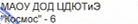 Делегация: фрагмент оригинального протокола