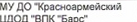 Делегация: фрагмент оригинального протокола