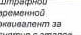 Столбец 13: заголовок в оригинале