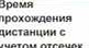 Столбец 14: заголовок в оригинале