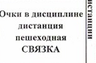 Столбец 4: заголовок в оригинале