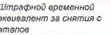 Столбец 11: заголовок в оригинале