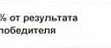 Столбец 16: заголовок в оригинале