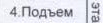 Столбец 10: заголовок в оригинале