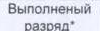 Столбец 19: заголовок в оригинале