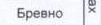 Столбец 13: заголовок в оригинале