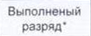 Столбец 20: заголовок в оригинале