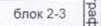 Столбец 10: заголовок в оригинале
