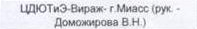 Команда: фрагмент оригинального протокола