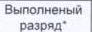 Столбец 20: заголовок в оригинале