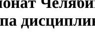 Столбец 8: заголовок в оригинале