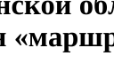 Столбец 9: заголовок в оригинале