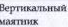 Столбец 6: заголовок в оригинале