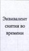 Столбец 7: заголовок в оригинале