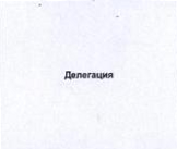 Столбец 4: заголовок в оригинале