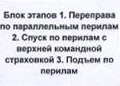 Столбец 8: заголовок в оригинале