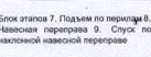 Столбец 11: заголовок в оригинале