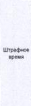 Столбец 14: заголовок в оригинале