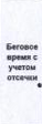 Столбец 16: заголовок в оригинале