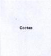 Столбец 3: заголовок в оригинале