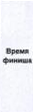 Столбец 7: заголовок в оригинале