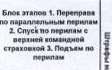 Столбец 9: заголовок в оригинале
