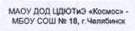 Столбец 4: фрагмент оригинального протокола