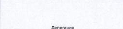 Столбец 5: заголовок в оригинале