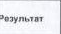 Столбец 7: заголовок в оригинале