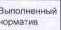 Столбец 10: заголовок в оригинале