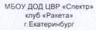 Группа: фрагмент оригинального протокола