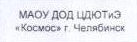 Группа: фрагмент оригинального протокола