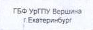 Группа: фрагмент оригинального протокола