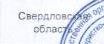 | Регион, округ |: фрагмент оригинального протокола
