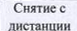 Результат:: фрагмент оригинального протокола
