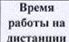 Столбец 5: заголовок в оригинале