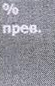 Столбец 27: заголовок в оригинале