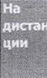 Столбец 7: заголовок в оригинале