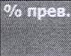Столбец 27: заголовок в оригинале