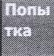 Столбец 4: заголовок в оригинале