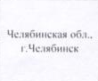 Территория: фрагмент оригинального протокола