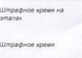 Столбец 13: заголовок в оригинале