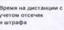 Столбец 18: заголовок в оригинале