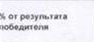 Столбец 21: заголовок в оригинале