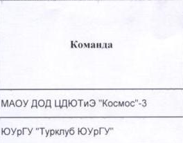 Столбец 2: заголовок в оригинале