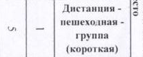 Столбец 4: заголовок в оригинале