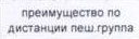 Примечение: фрагмент оригинального протокола